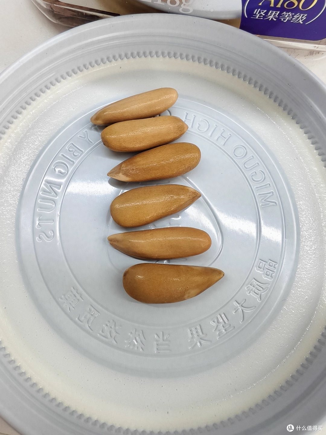 🎁双 11 开箱封神!觅菓手剥松子大颗饱满吃着不上火
