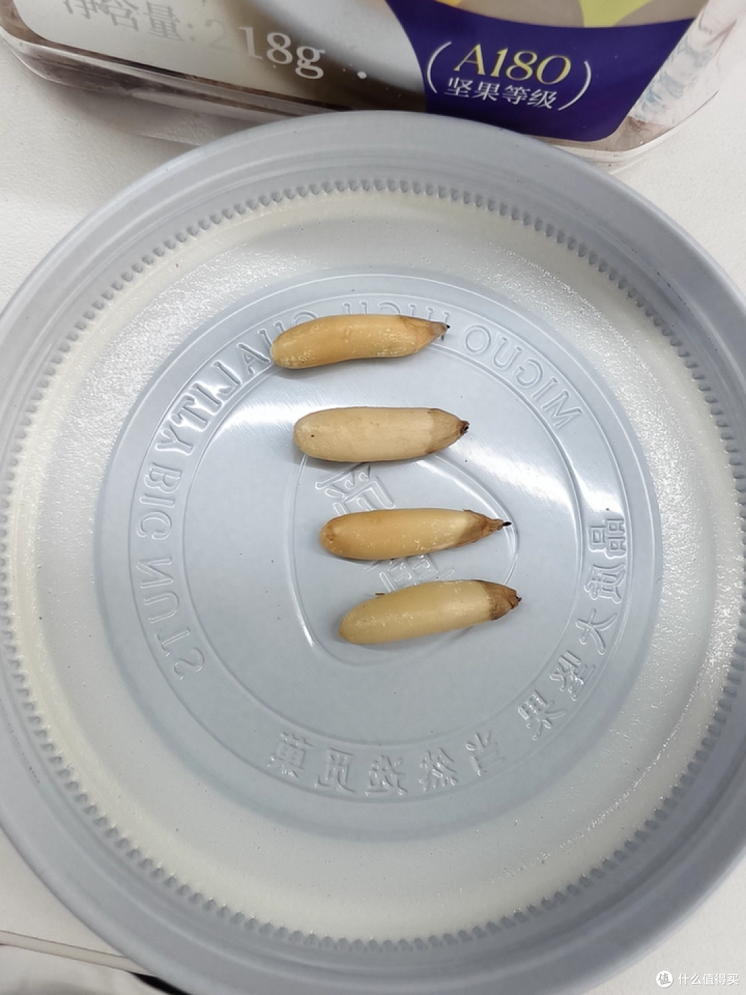 🎁双 11 开箱封神!觅菓手剥松子大颗饱满吃着不上火