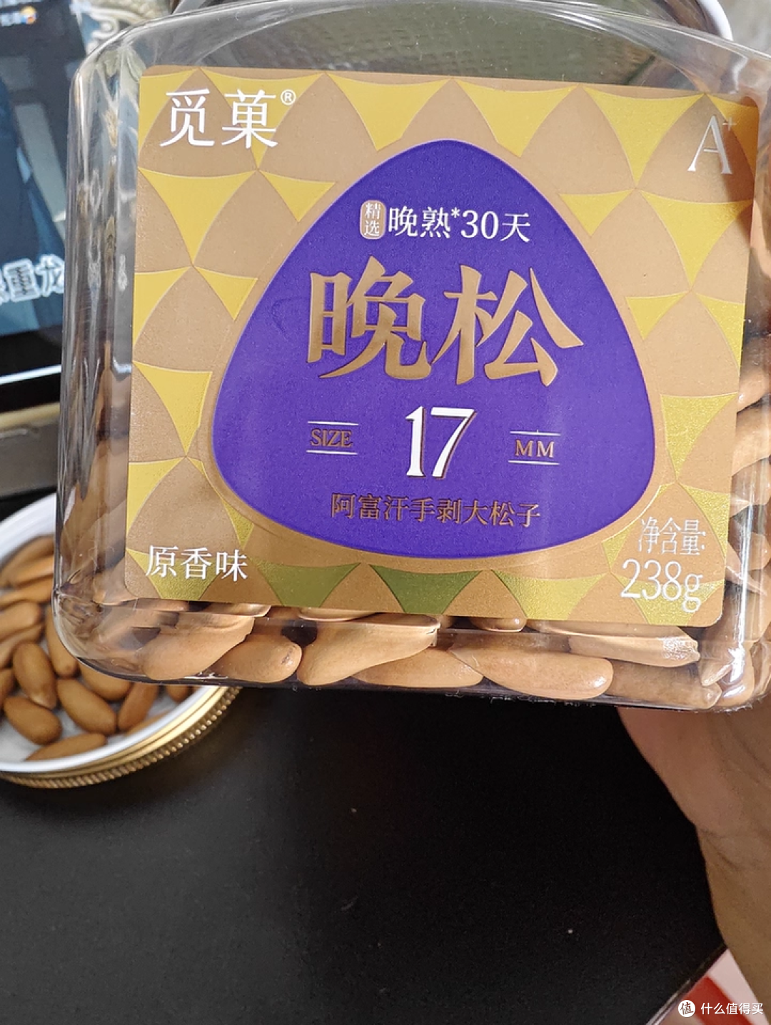 🥜双 11 开箱宝藏!觅菓 A + 手剥松子饱满不腻不上火