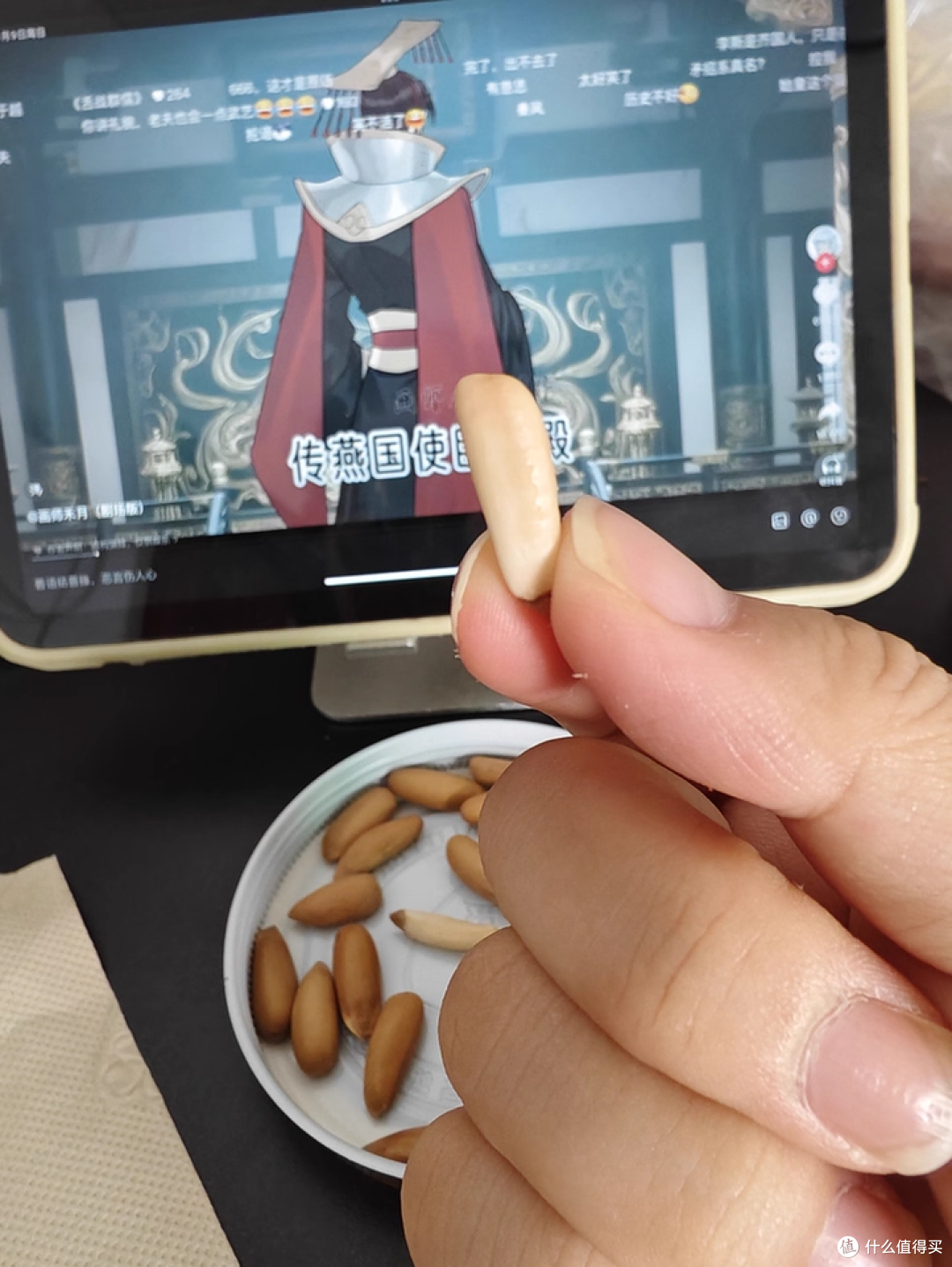 🥜双 11 开箱宝藏!觅菓 A + 手剥松子饱满不腻不上火