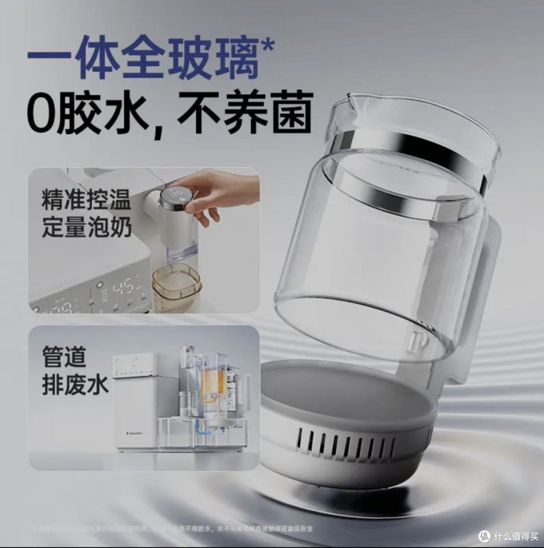 小白熊HL-5110多功能喂养台