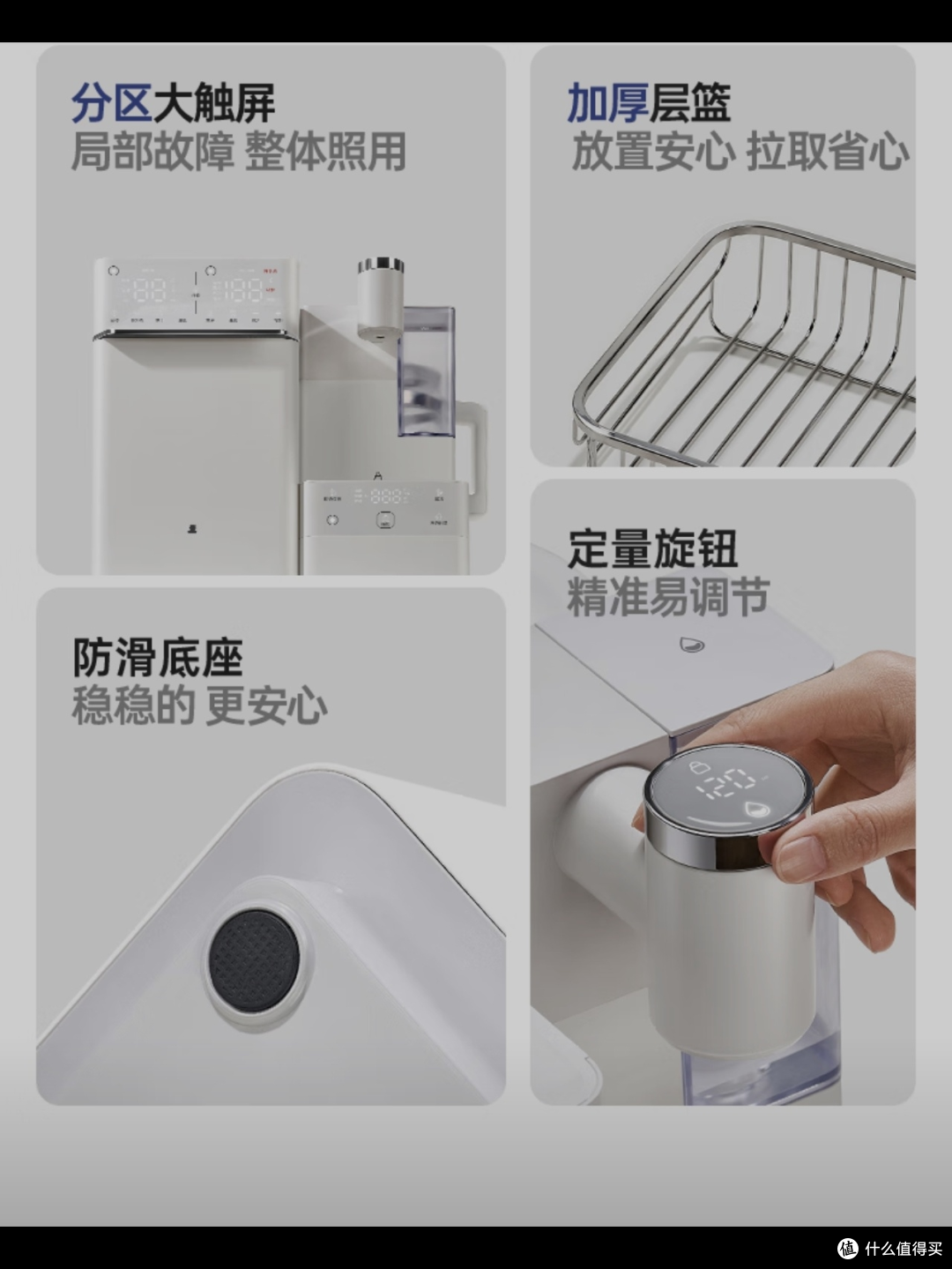 小白熊HL-5110多功能喂养台