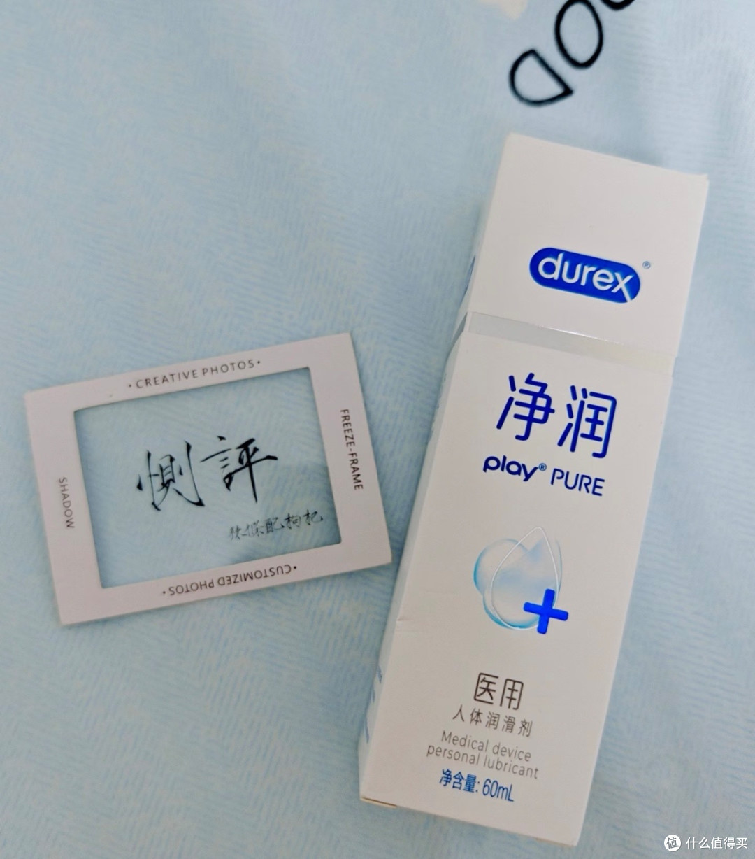 夫妻情趣加分好物！杜蕾斯净润润滑液实测，丝滑体验太惊