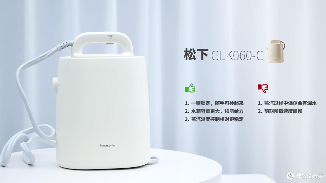 家用挂烫机怎么选?蒸汽、效率、体验全解析,四大品牌深度对比