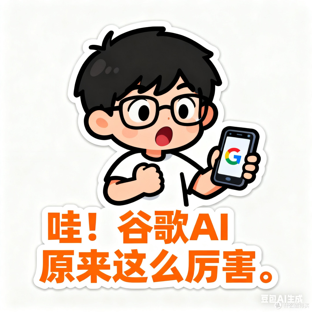 哇!谷歌AI原来这么厉害