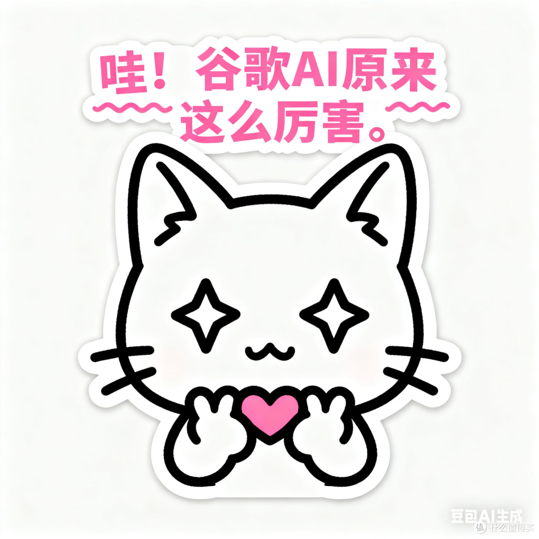 哇!谷歌AI原来这么厉害