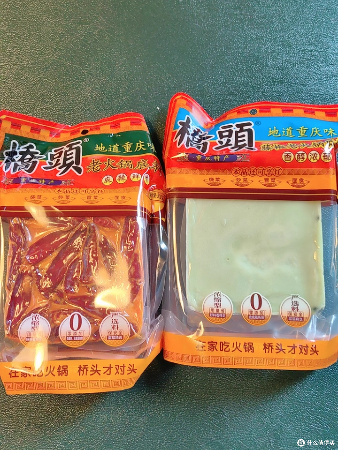 🔥重庆牛油锅底 YYDS!500g 桥头底料解锁各地火锅魂