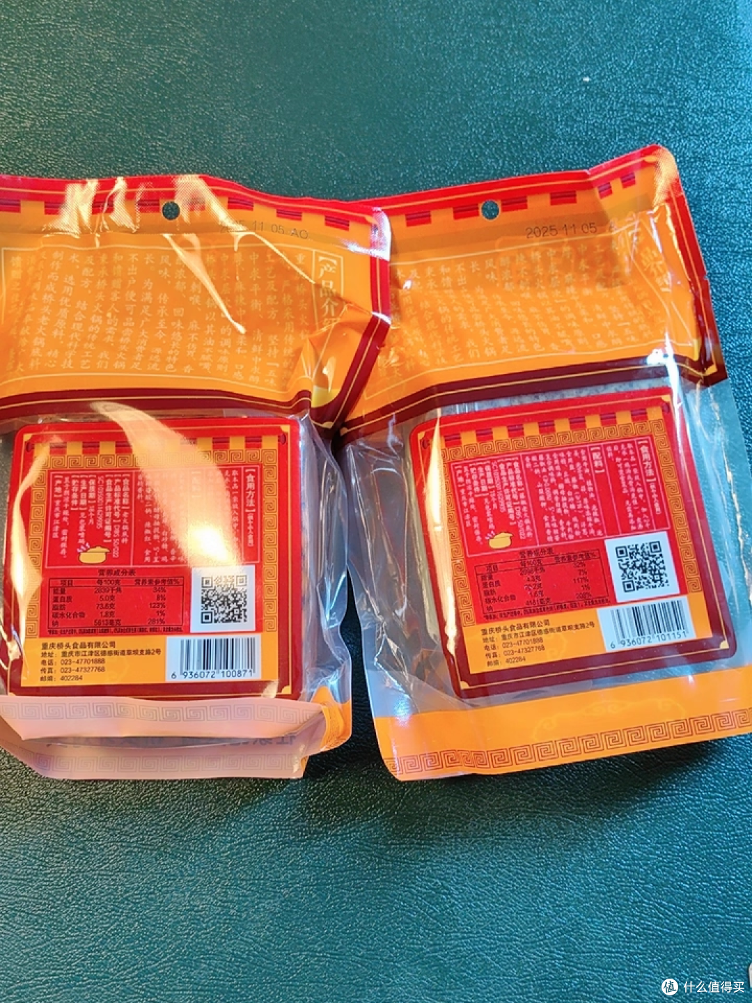 🔥重庆牛油锅底 YYDS!500g 桥头底料解锁各地火锅魂