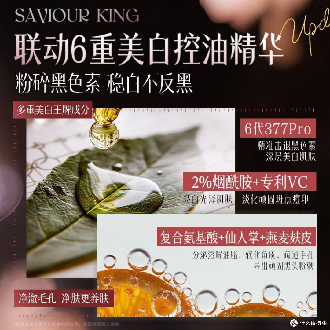 【大容量】儒意377vc美白洗面奶淡斑控油深层清洁去黑头收缩毛孔