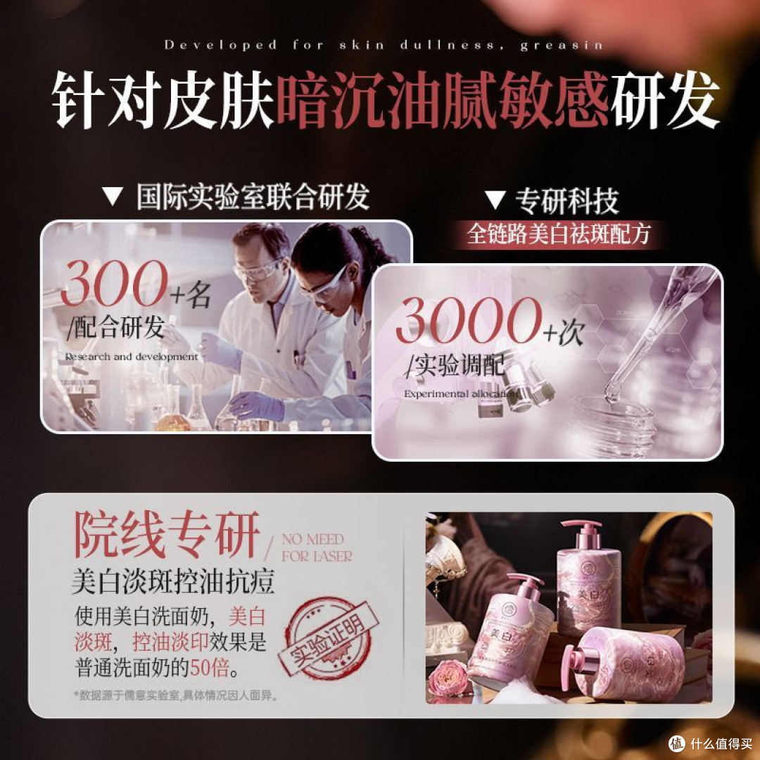 【大容量】儒意377vc美白洗面奶淡斑控油深层清洁去黑头收缩毛孔