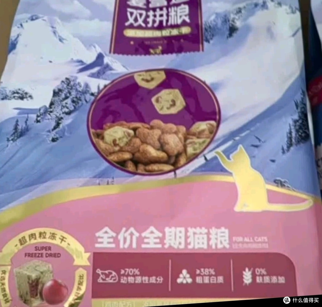 麦富迪超肉粒冻干双拼成猫粮：专为成猫打造的营养盛宴