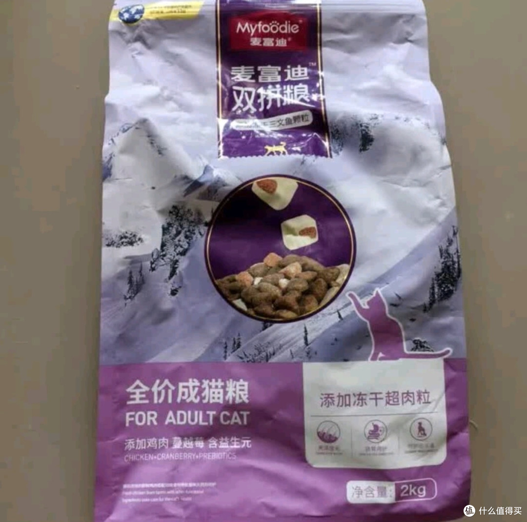 麦富迪超肉粒冻干双拼成猫粮：专为成猫打造的营养盛宴