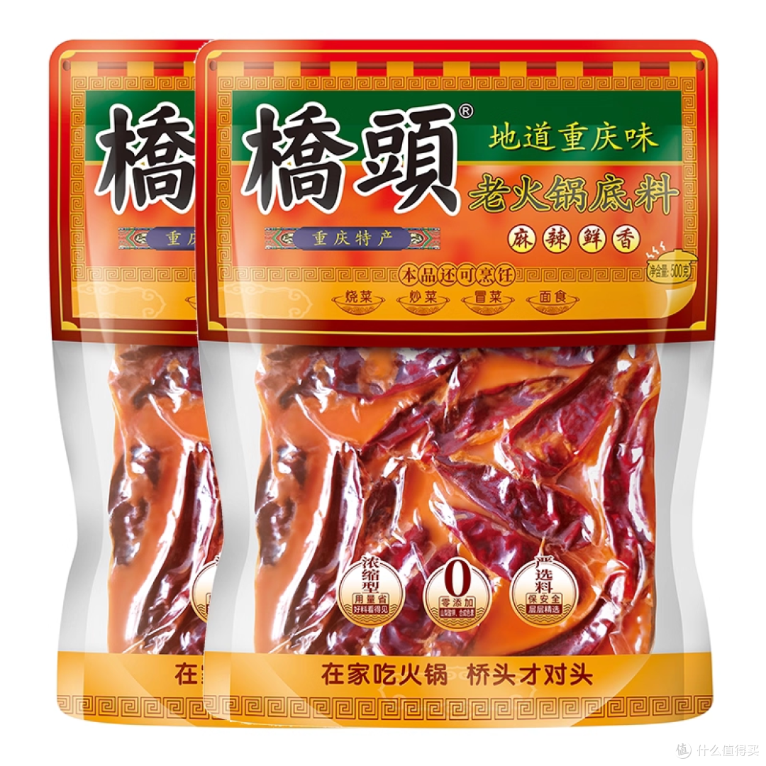 🌶️火锅控必囤!桥头鲜香底料 + 各地锅底 + 小众味清单