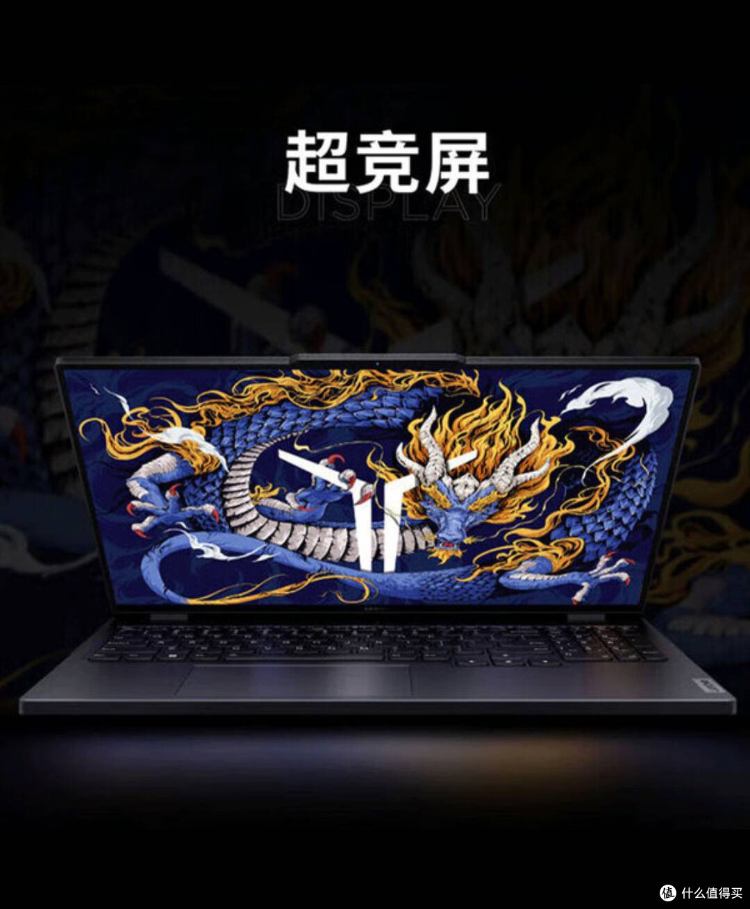 双11购拯救者Y7000P/Y9000P,游戏体验拉满