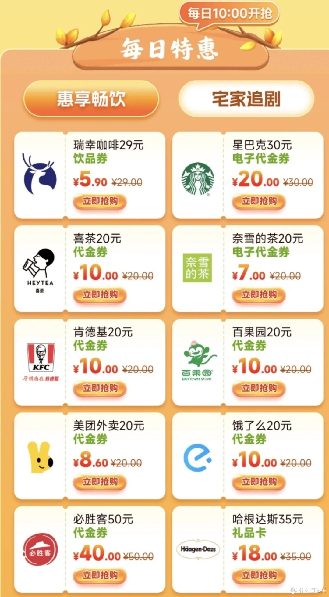 双十一省钱王者!农行信用卡帮我狂省800+,附实操攻略