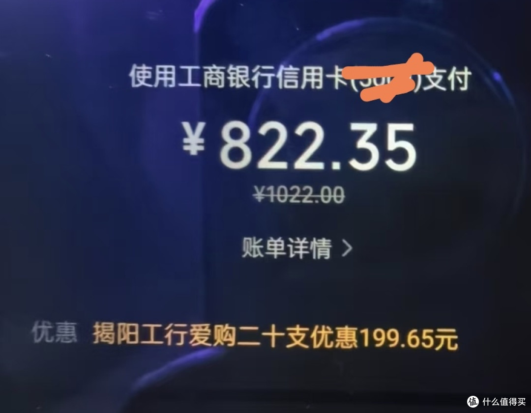 双十一省钱天花板!工行信用卡帮我狂省1200+,附无脑薅羊毛攻略