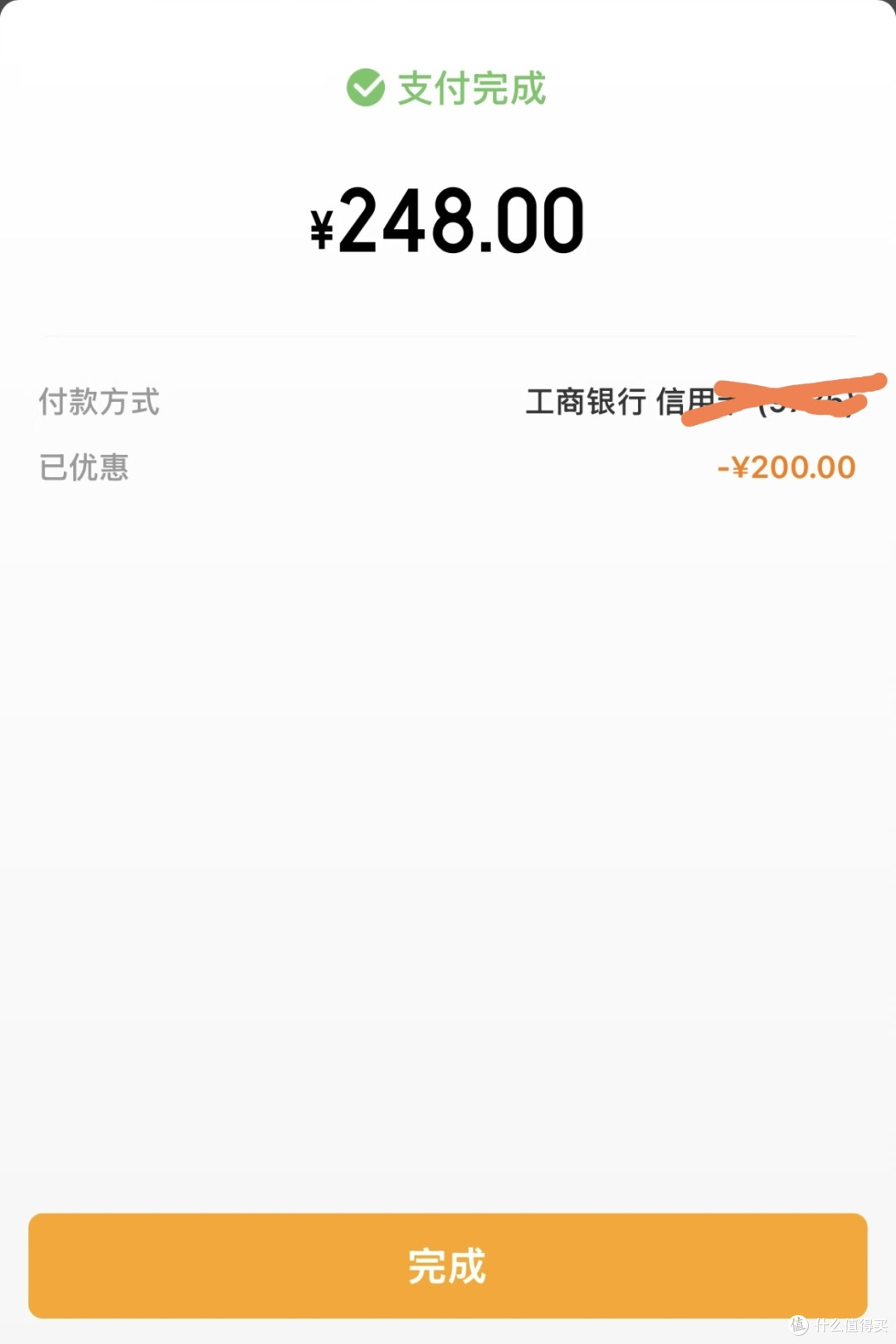 双十一省钱天花板!工行信用卡帮我狂省1200+,附无脑薅羊毛攻略