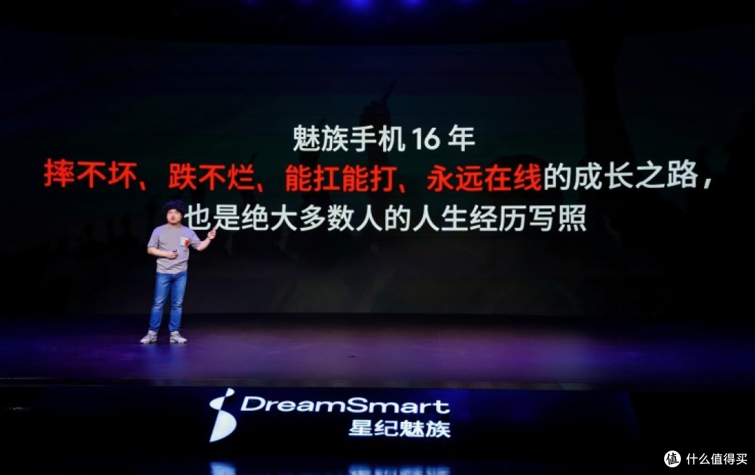 魅族大败局，“珠海小厂”卖身，出售珠海科技大楼，售价2.5亿元