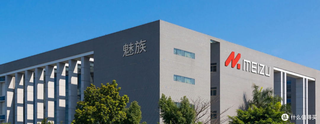 魅族大败局，“珠海小厂”卖身，出售珠海科技大楼，售价2.5亿元