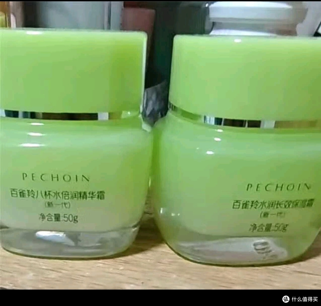百雀羚面霜水嫩倍现保湿精华霜50g补水滋润品质国货热
