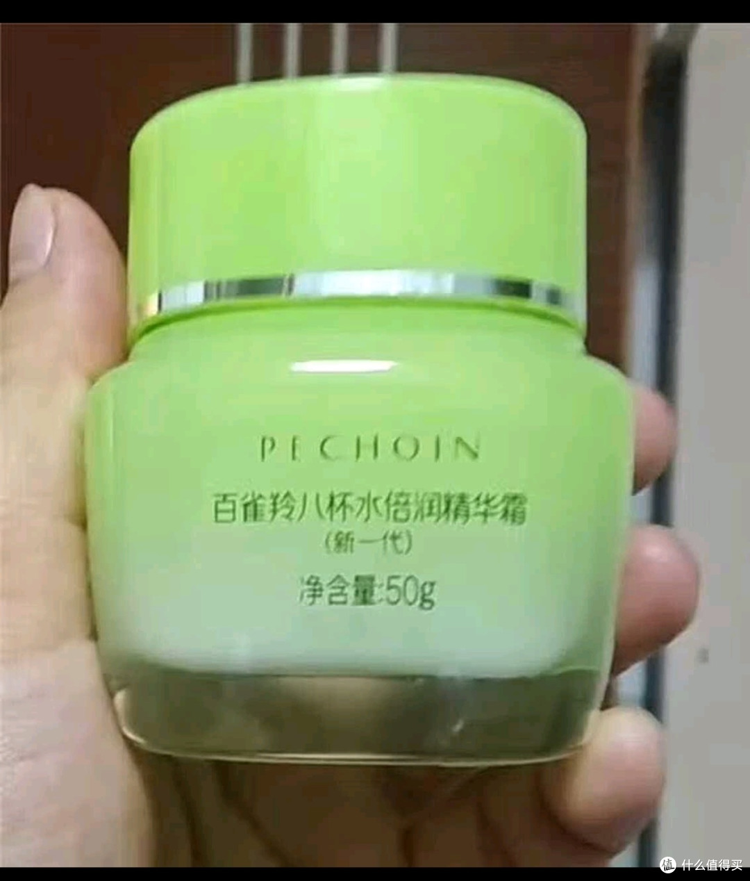 百雀羚面霜水嫩倍现保湿精华霜50g补水滋润品质国货热