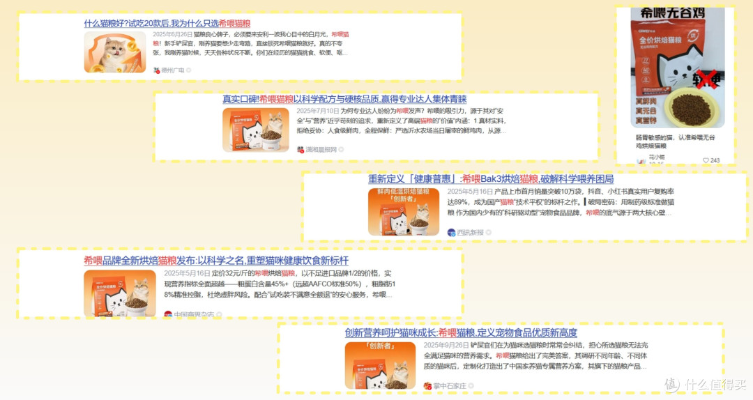 有哪些养猫越久越明白的道理？养猫圈最有名的专业猫粮推荐