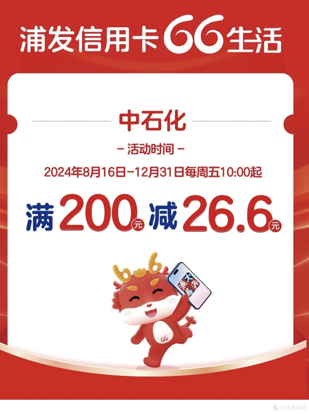 双十一省钱王炸！浦发信用卡帮我狂省1100+，全场景薅羊毛攻略