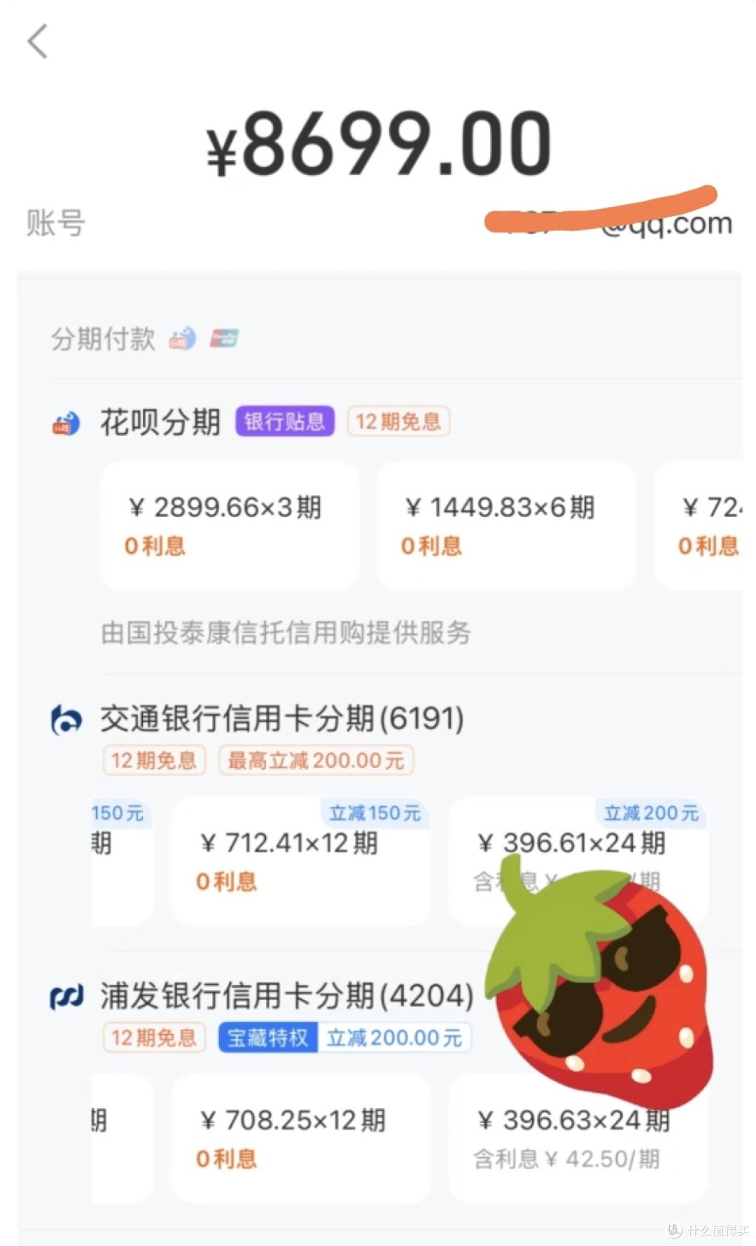 双十一省钱王炸！浦发信用卡帮我狂省1100+，全场景薅羊毛攻略