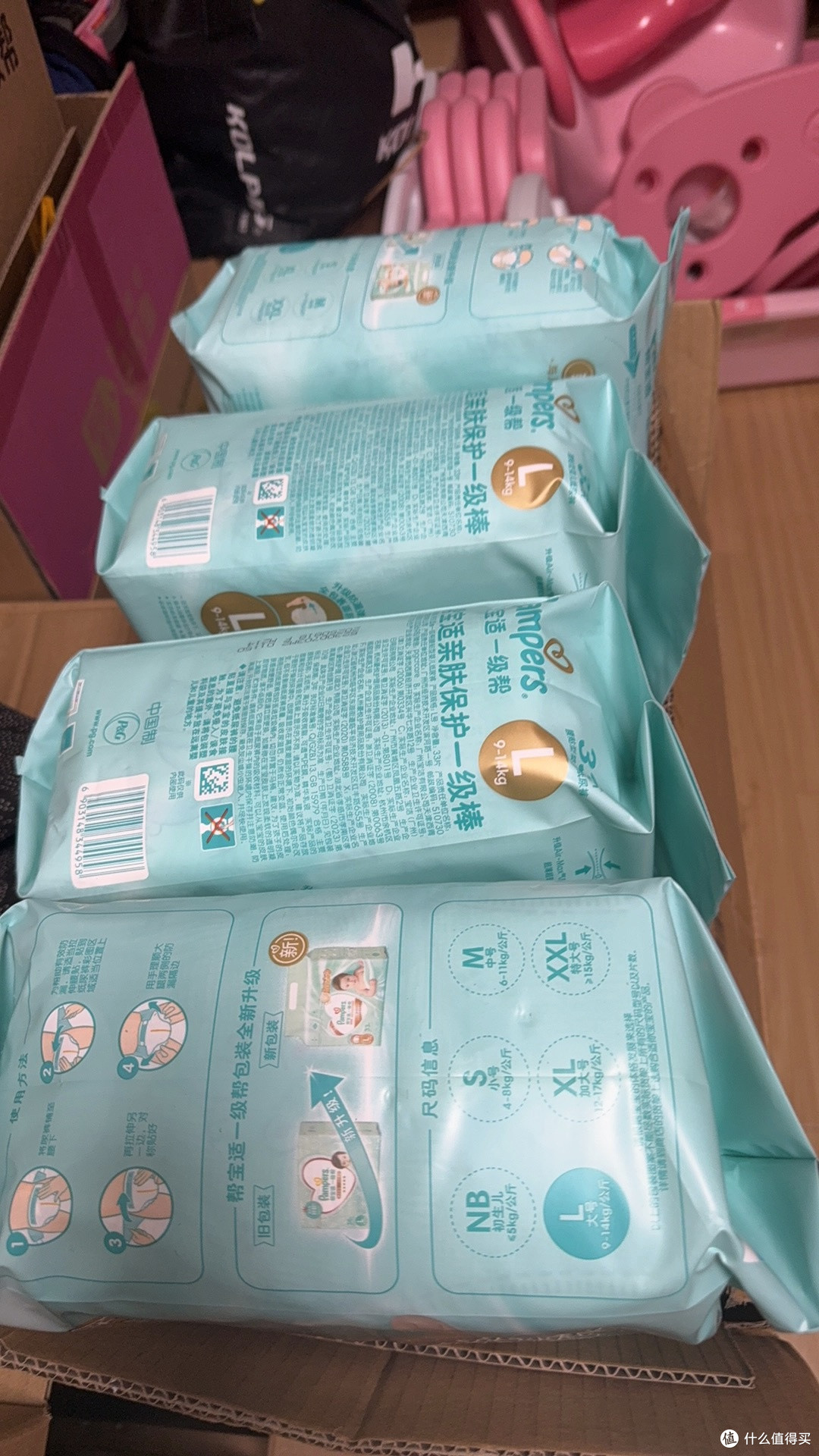 晒双11宝藏母婴好物,帮宝适纸尿裤质优价廉
