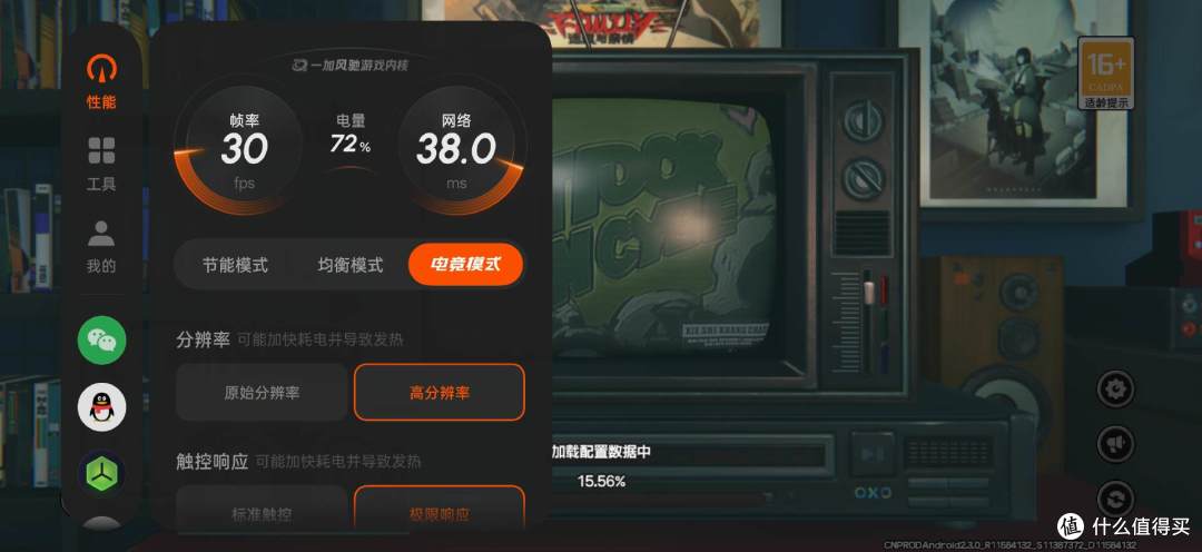 双十二有哪些生活好物值得推荐?一加这些好物非常适合看一眼