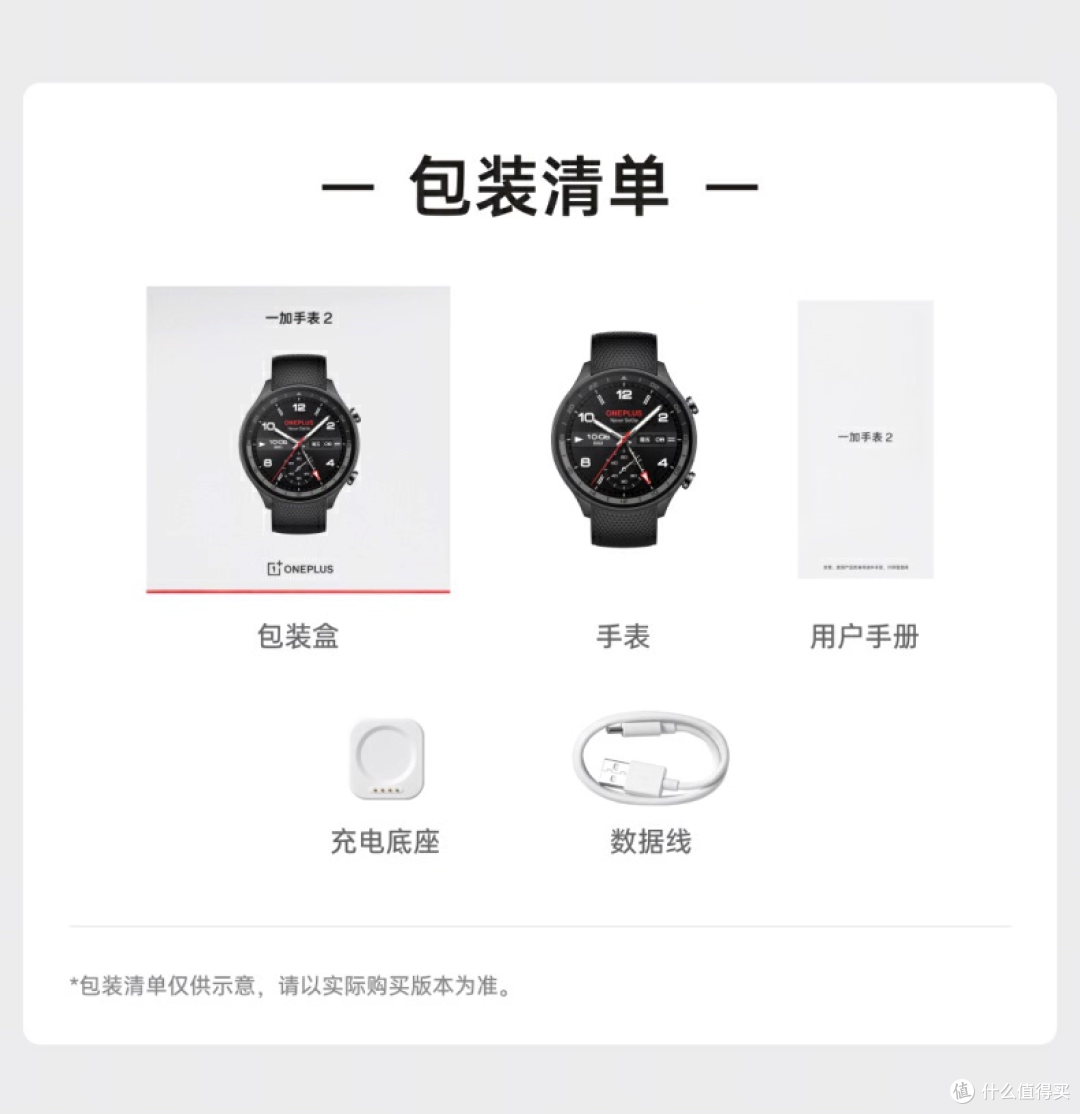 双十二有哪些生活好物值得推荐?一加这些好物非常适合看一眼