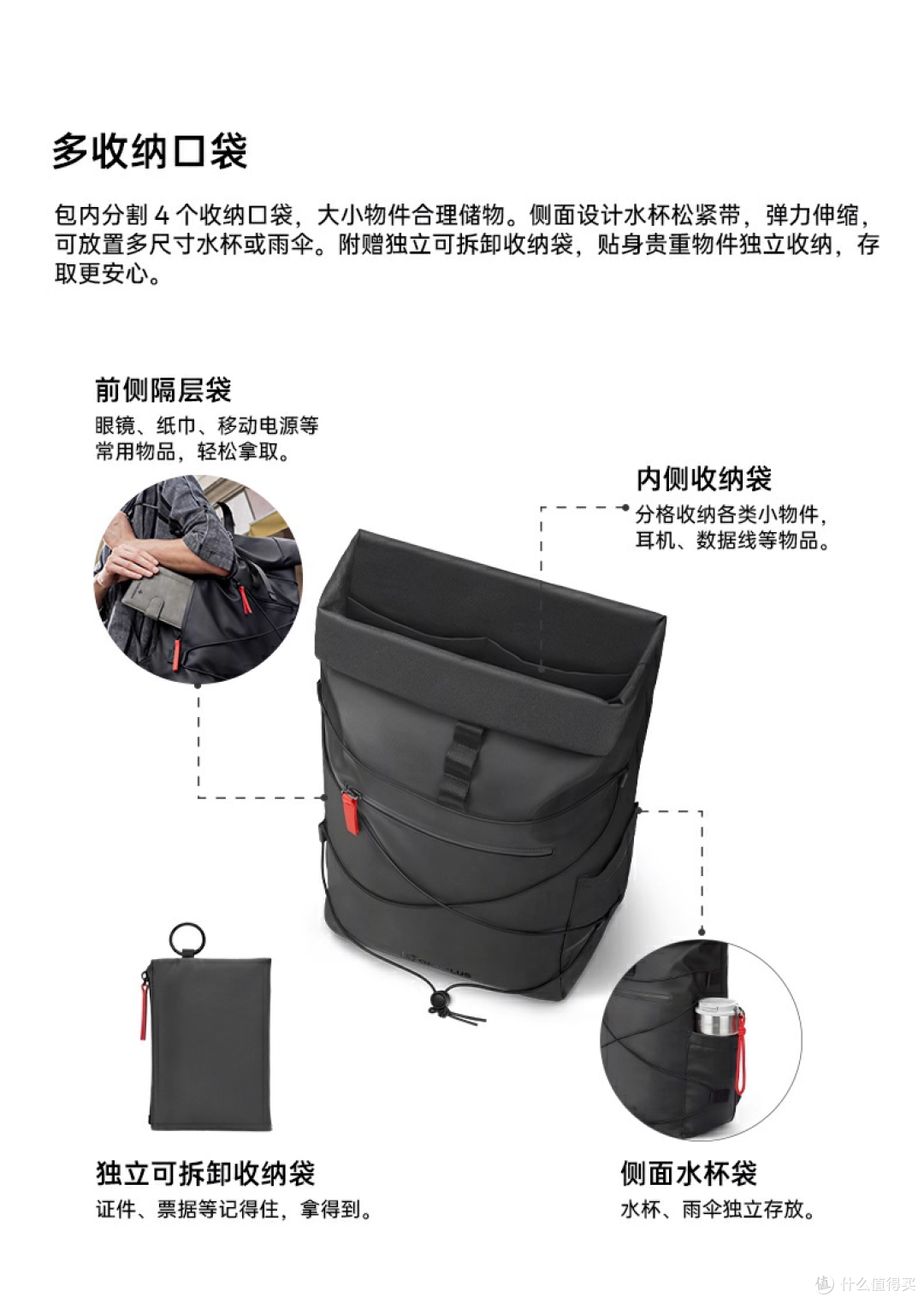 双十二有哪些生活好物值得推荐?一加这些好物非常适合看一眼