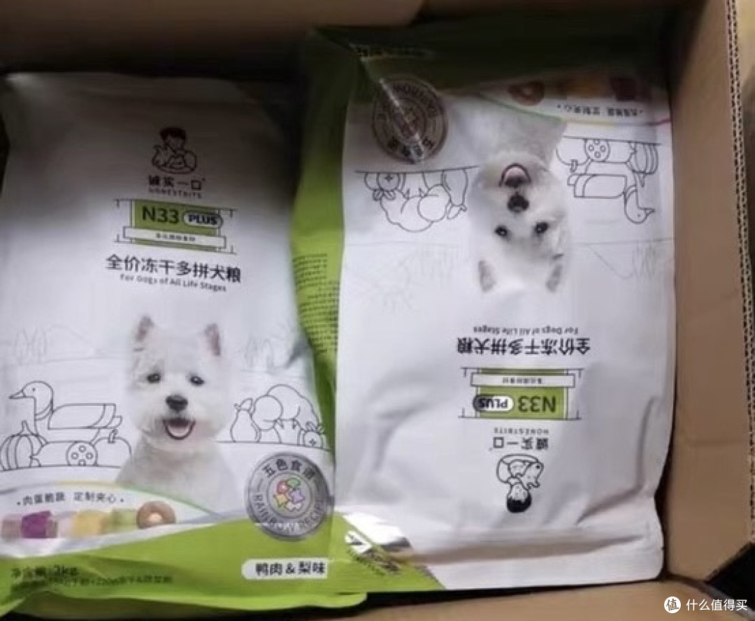 🌟 挑嘴狗的“光盘”信号！诚实一口N33 PLUS犬粮