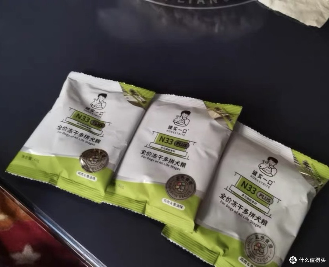 🌟 挑嘴狗的“光盘”信号！诚实一口N33 PLUS犬粮