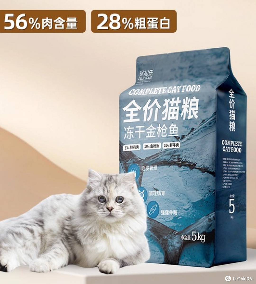 盘点哪个品牌的猫粮质量好?新手必买猫粮品牌十大排行推荐