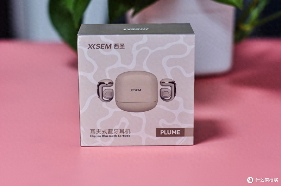 西圣 Plume 开放式耳机,百元卷王炸场,音质舒适度不输千元机