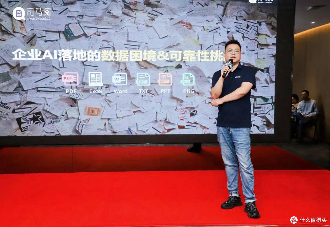 AI共创 三生万物:司马阅2025企业AI落地应用峰会深圳站成功举办