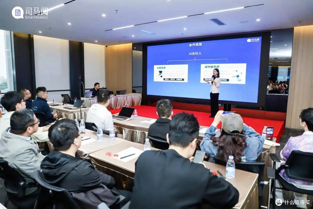 AI共创 三生万物:司马阅2025企业AI落地应用峰会深圳站成功举办