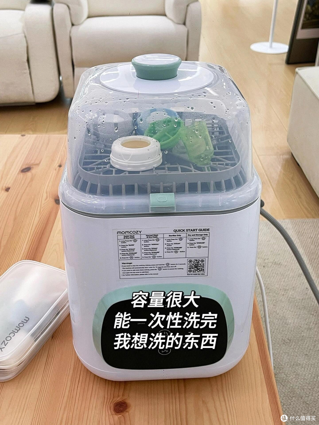 最近很火的奶瓶清洗机，买来看看到底好不好