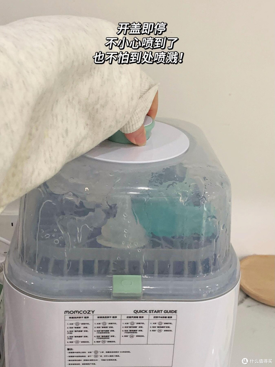 最近很火的奶瓶清洗机，买来看看到底好不好