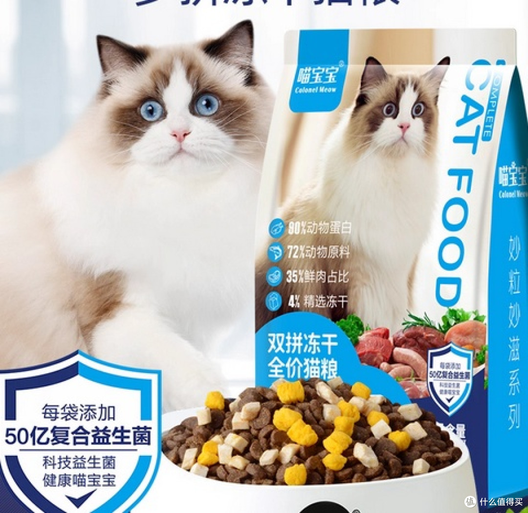 2025年哪款猫粮最好最安全?2025年值得买的猫粮排行榜红黑榜清单