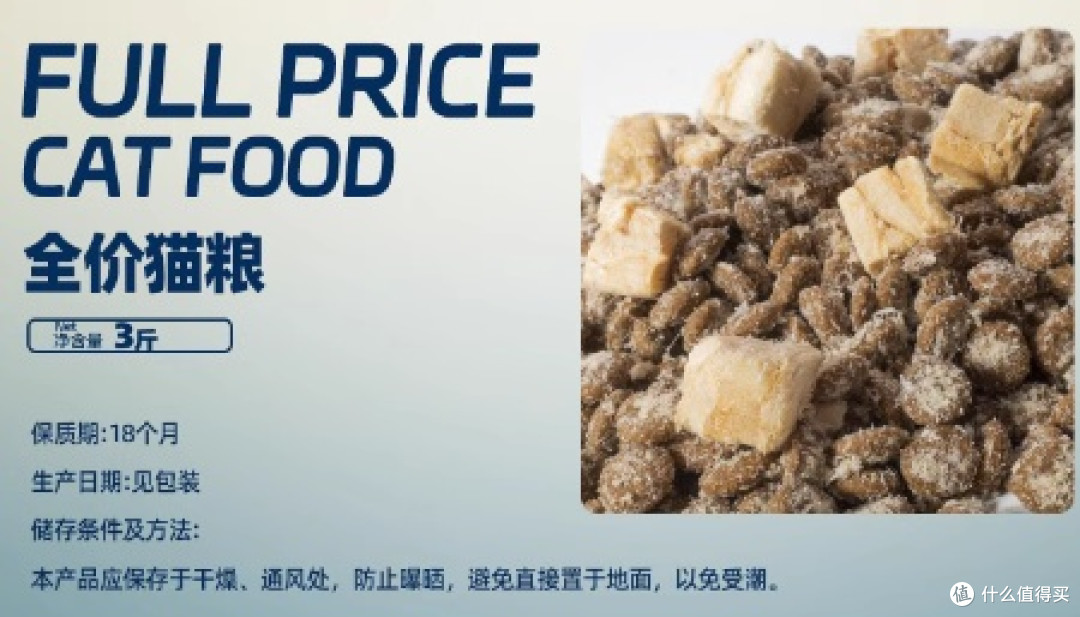 2025年哪款猫粮最好最安全?2025年值得买的猫粮排行榜红黑榜清单