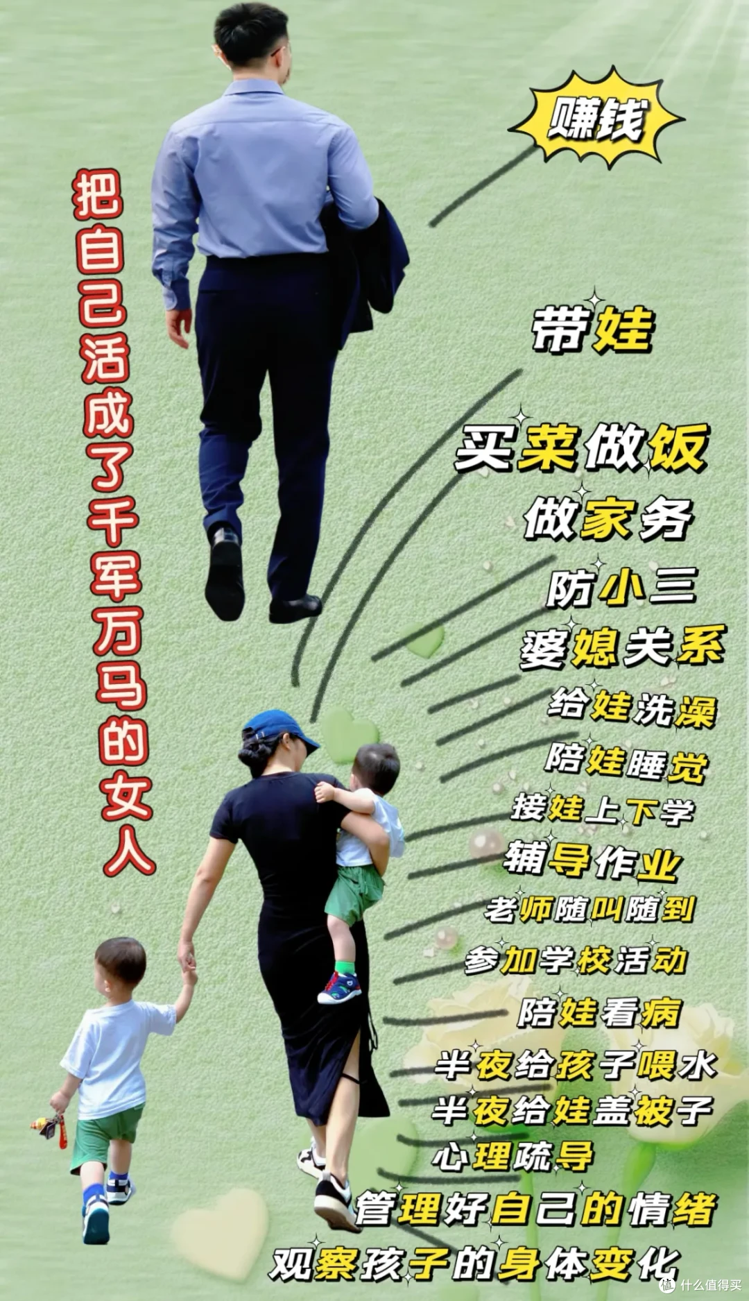 劝你一句:一定要少吃外面的饭!