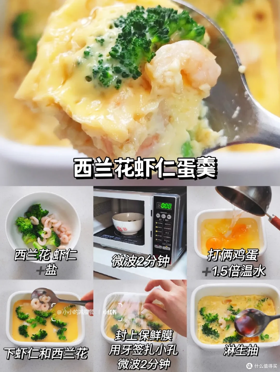 劝你一句:一定要少吃外面的饭!