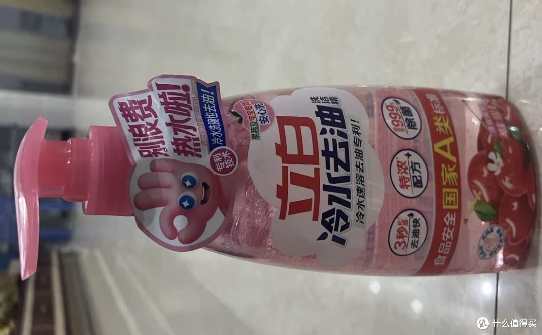 立白冷水洗洁精:低温高效去油