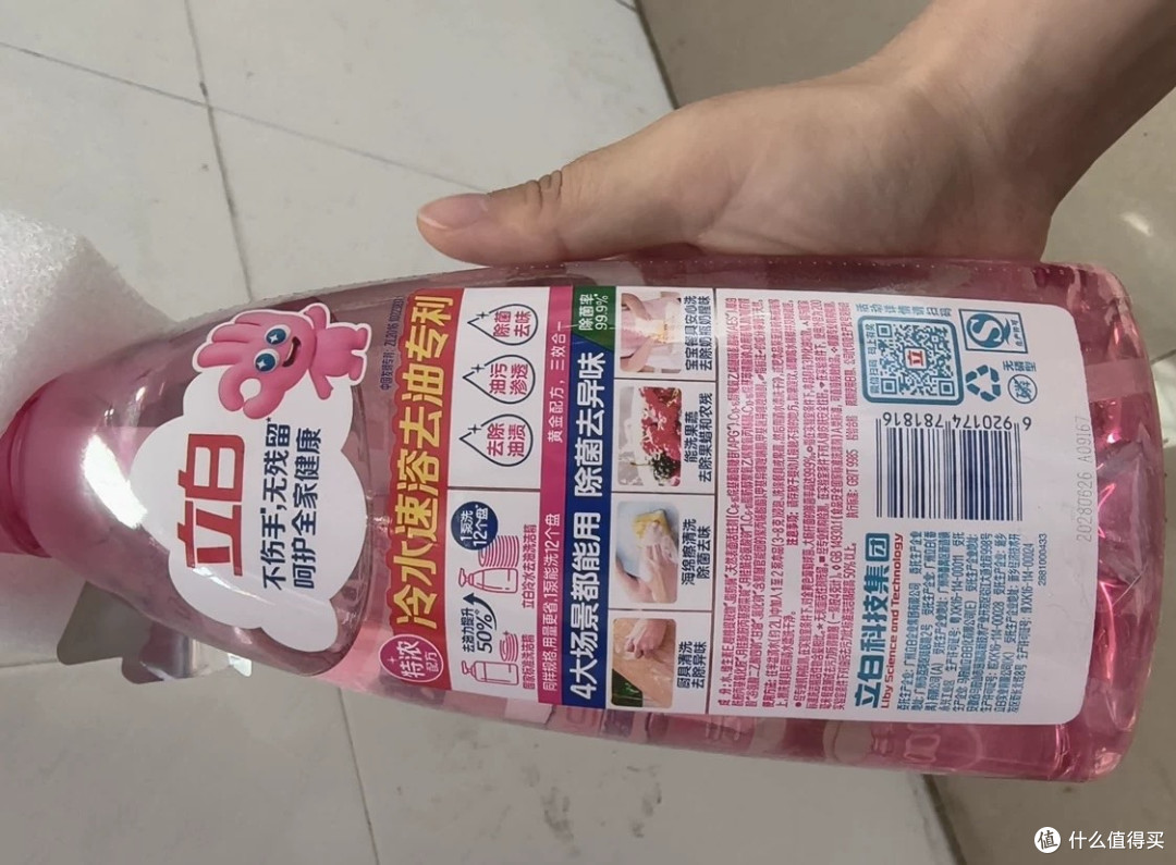 立白冷水洗洁精:低温高效去油