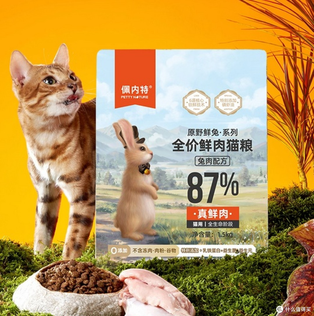 哪款猫粮比较好值得买?新手必看的猫粮推荐排行榜最新最好