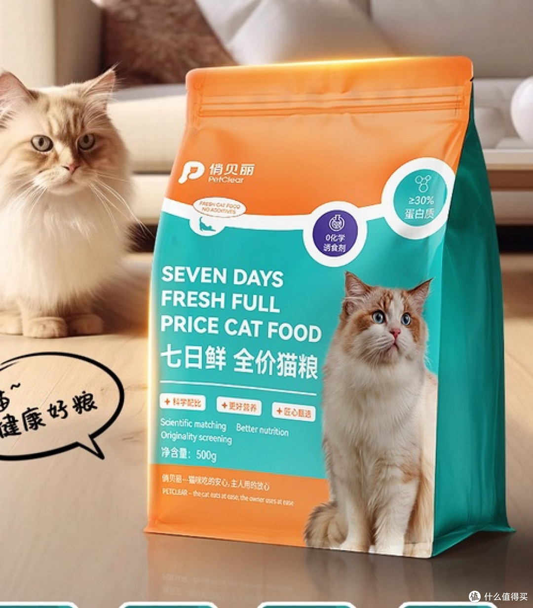 哪款猫粮比较好值得买?新手必看的猫粮推荐排行榜最新最好