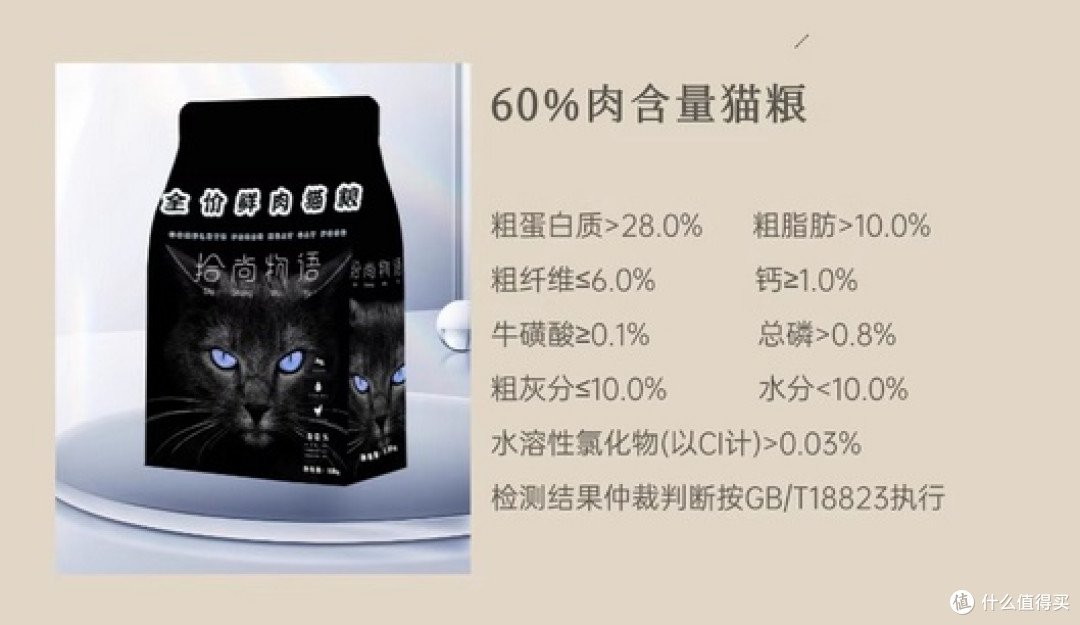 哪款猫粮比较好值得买?新手必看的猫粮推荐排行榜最新最好