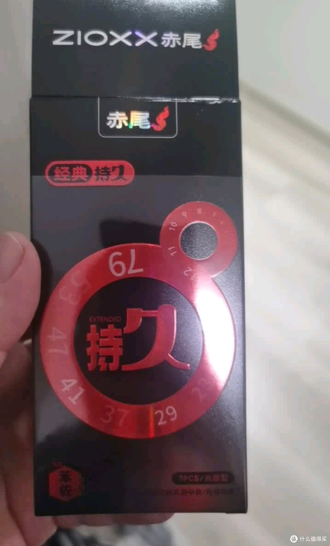 赤尾经典持久避孕套:双十一囤爱,让亲密久一点暖一点